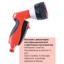 Пистолет для полива семифункциональный Эрго 330740-00