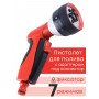 Пистолет для полива семифункциональный Эрго 330740-00