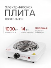 Электрическая плитка ENERGY EN-902, 1 конфорка, ТЭН, белая, 1 кВт