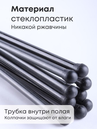 Подпорка (опора) для растений 1 метр, 10 штук