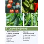 Подпорка (опора) для растений 1 метр, 10 штук