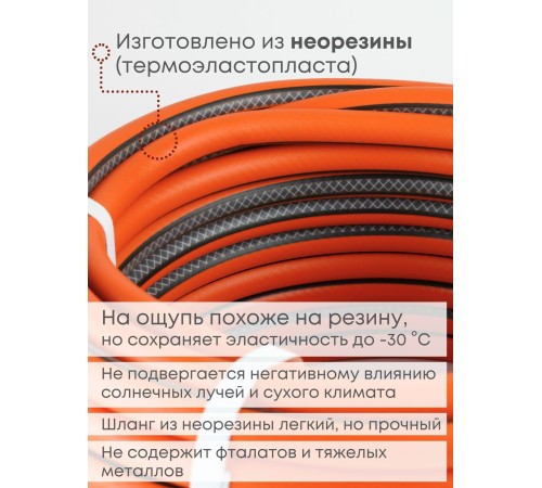 Шланг для полива Классик 25м 3/4 Жук 