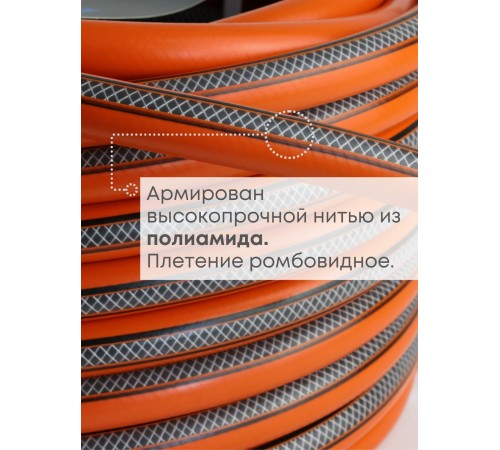 Шланг для полива Классик 25м 3/4 Жук 