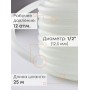 Шланг для полива Люкс 25м 1/2 