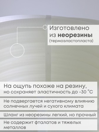 Шланг для полива Люкс 25м 1/2 