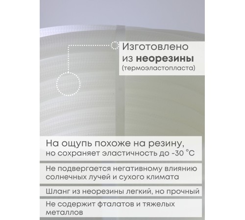 Шланг для полива Люкс 25м 1/2 