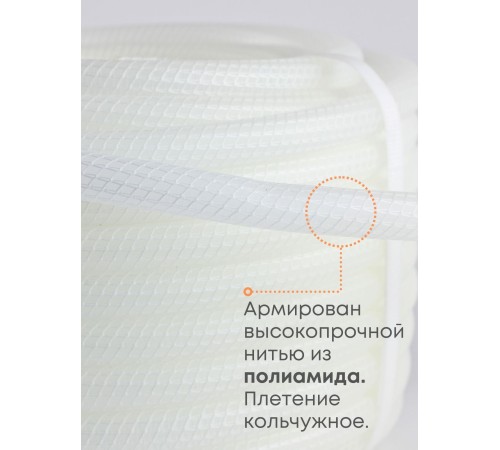 Шланг для полива Люкс 25м 1/2 