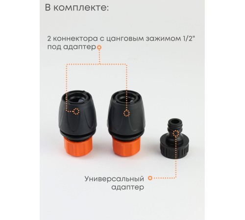 Шланг для полива Люкс 25м 1/2 