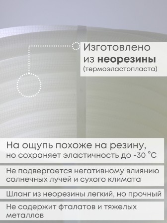 Шланг для полива Люкс 25м 3/4 