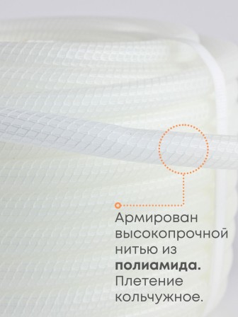 Шланг для полива Люкс 25м 3/4 