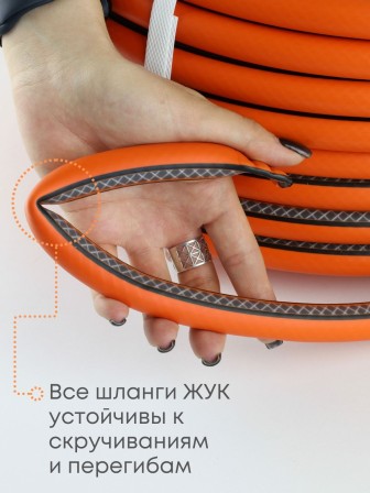 Шланг для полива Оптима 25м 1/2