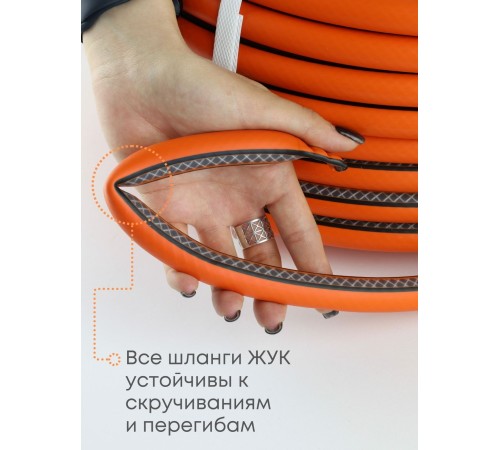 Шланг поливочный Оптима 25 м 3/4 