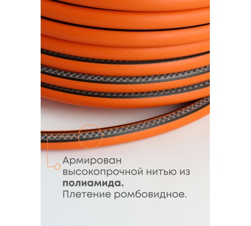 Шланг садовый Классик 25м 1/2