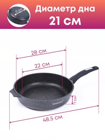 Сковорода 28803И ГранитStar InductionPro 28см