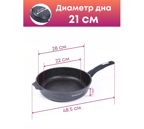 Сковорода 28803И ГранитStar InductionPro 28см