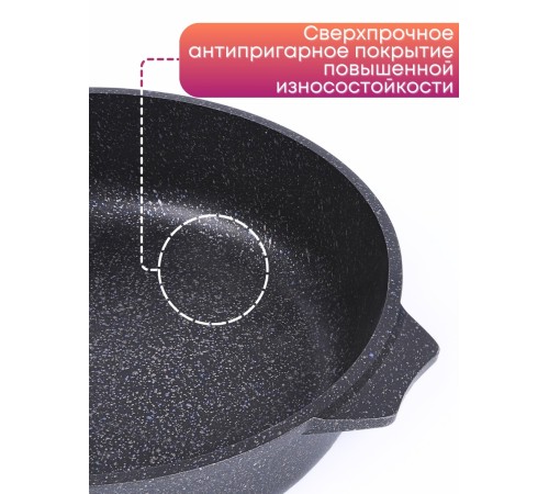 Сковорода 28803И ГранитStar InductionPro 28см