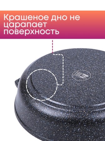 Сковорода 28803И ГранитStar InductionPro 28см