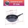 Сковорода ГранитStar InductionPro 28см съем.ручка 028803И