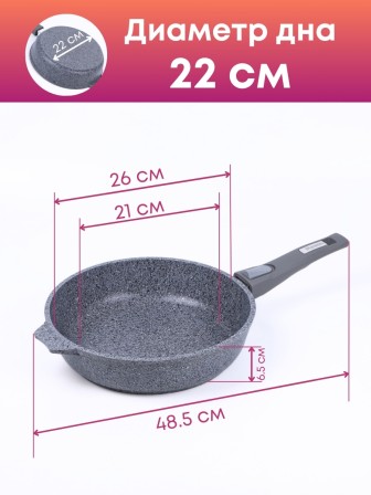 Сковорода Premium (grey)  026901 26см,АП,съемн.ручка