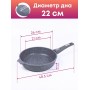 Сковорода Premium (grey)  026901 26см,АП,съемн.ручка