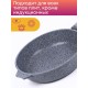 Сковорода Premium (grey)  026901 26см,АП,съемн.ручка
