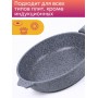 Сковорода Premium (grey)  026901 26см,АП,съемн.ручка