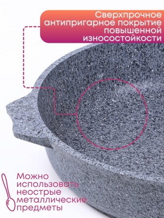 Сковорода Premium (grey)  026901 26см,АП,съемн.ручка