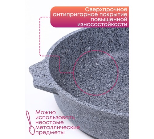 Сковорода Premium (grey)  026901 26см,АП,съемн.ручка