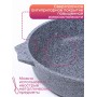 Сковорода Premium (grey)  026901 26см,АП,съемн.ручка
