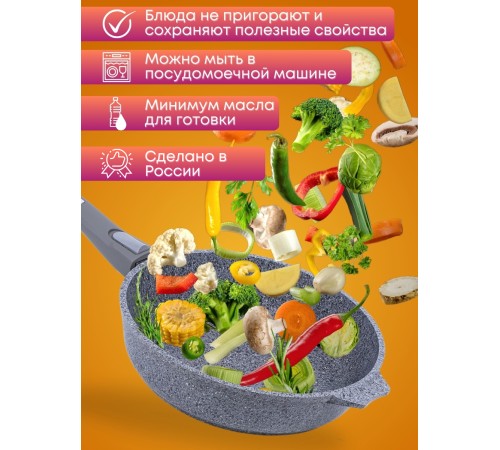 Сковорода Premium (grey)  026901 26см,АП,съемн.ручка