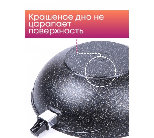 Сковорода-ВОК Гранит star 078803 28см,АП,съем.ручка