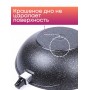 Сковорода-ВОК Гранит star 078803 28см,АП,съем.ручка