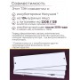 Комплект ТЭН № 10 для инкубатора Несушка на 104 яиц, 220В и 12В (4 элемента, после 2018 г)