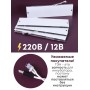 Комплект ТЭН № 10 для инкубатора Несушка на 104 яиц, 220В и 12В (4 элемента, после 2018 г)