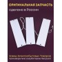 Комплект ТЭН № 7 для инкубатора Несушка на 104 яиц, 220В и 12В (3 элемента, до 2018 г)