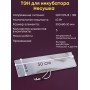 Комплект ТЭН № 7 для инкубатора Несушка на 104 яиц, 220В и 12В (3 элемента, до 2018 г)