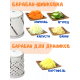 Терка-шинковка Лепсе ТШ-1 для овощей, фруктов, капусты 3 барабана, красная