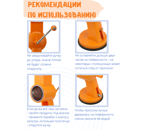 Терка-шинковка Лепсе ТШ-1 для овощей, фруктов, капусты 3 барабана, красная