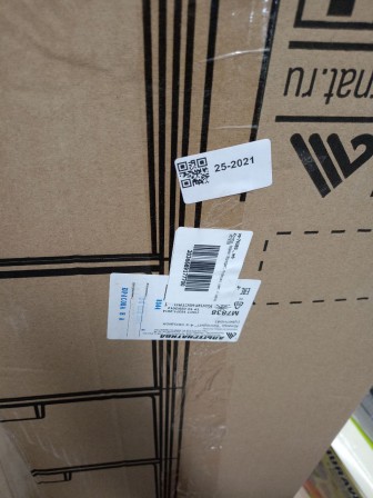 Уценка 25-2021 Комод пластиковый Альтернатива Колорит M7838, 4 секции, цветной