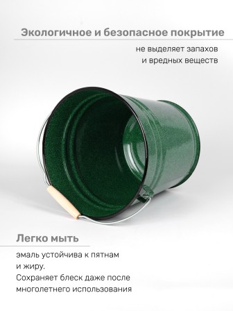 Ведро эмалированное 12 л, без крышки, Стальэмаль 2с27, без рисунка, изумрудный, с зерном