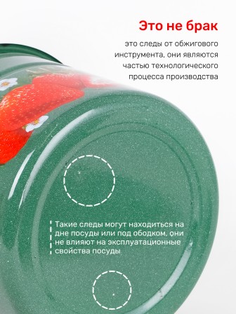 Ведро эмалированное 12 л, без крышки, Стальэмаль 2с27, без рисунка, изумрудный, с зерном