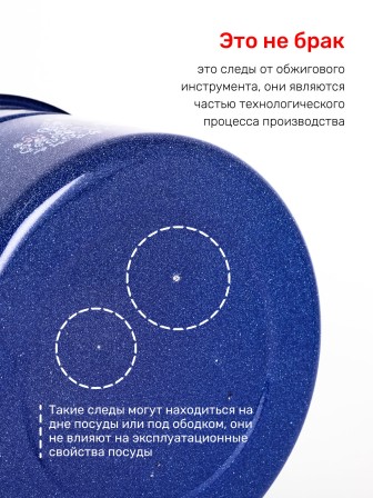 Ведро эмалированное 12 л, без крышки, Стальэмаль 2с27, без рисунка, синий, с зерном