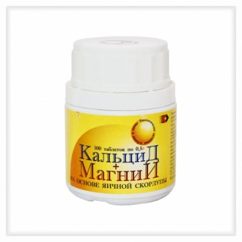 Кальцид+магний 100 таб х 0, 5 г (витаминный комплекс)