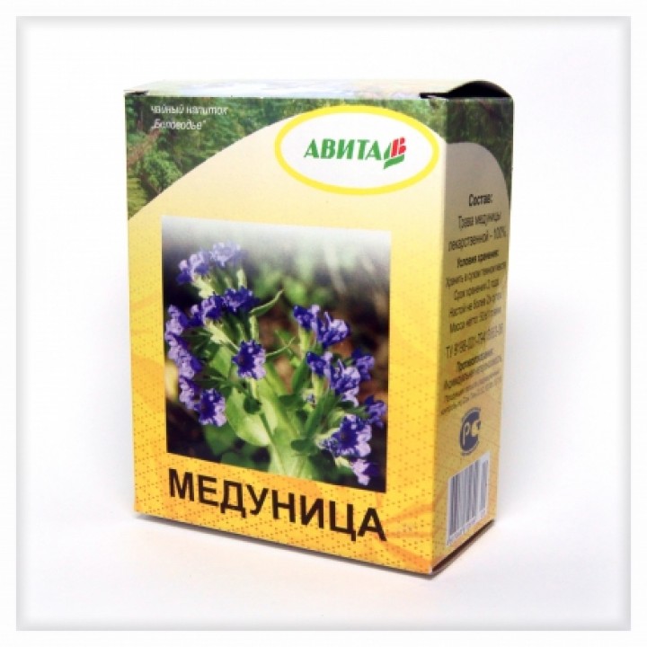 Медуница "Авита" 50 г при кашле, болезняхдыхательных органов, при кровавой моче, при гемморое