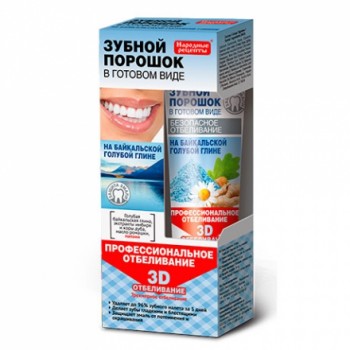 Зубной порошок в готовом виде Fito Доктор На Байкальской Голубой Глине, туба 45 мл