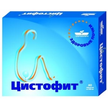 Цистофит Форте 40 таб х 0, 2 г(мочегонное средство)