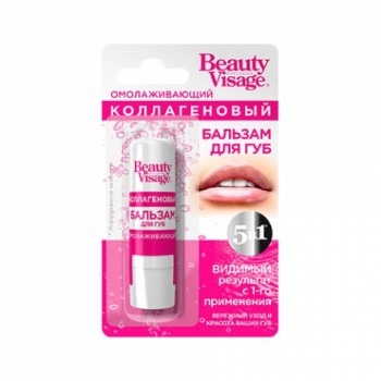 Бальзам для губ Beauty Visage Омолаживаюший Коллагеновый 3, 6 г