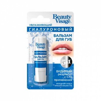Бальзам для губ Beauty Visage Увлажняющий Гиалуроновый 3, 6 г