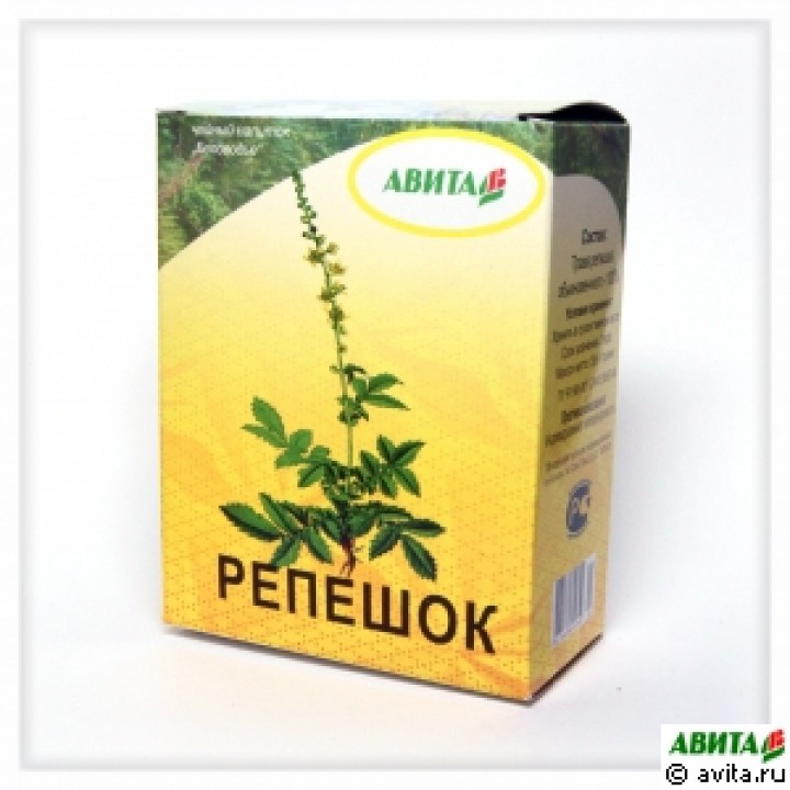 Репешок "Авита" 50 г при поносе, ревматизме, геморрое, при болезнях почек