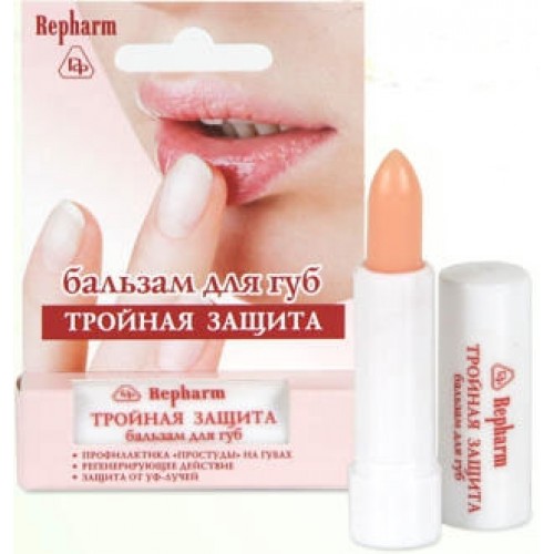 Repharm Бальзам для губ Тройная защита 5г